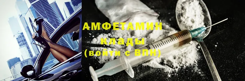 Amphetamine Premium Советский